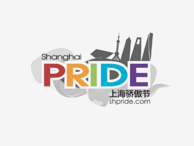 Shanghai Pride 2019
